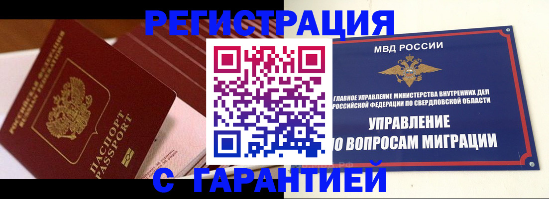 регистрация для школы в Невинномысске